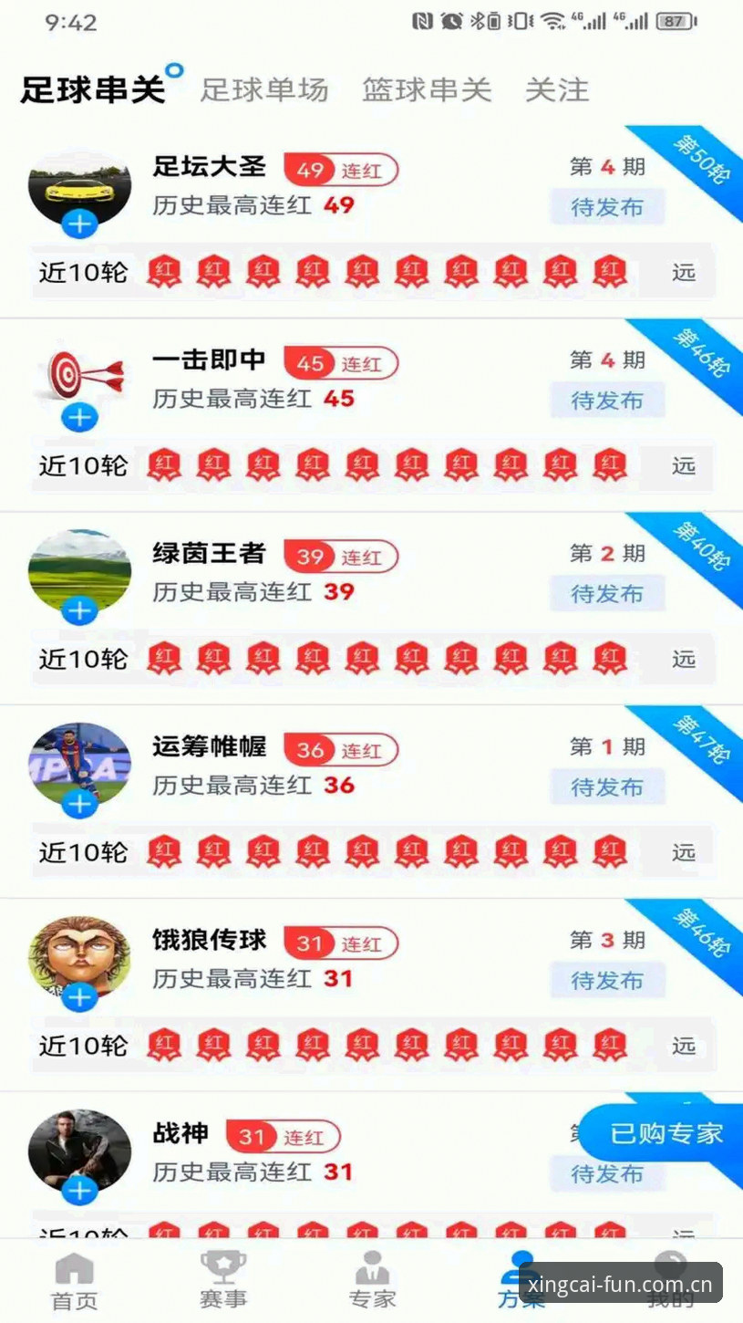 杏彩体育平台安卓下载使用指南 杏彩体育平台安卓下载使用指南最新动态:一位老用户手记