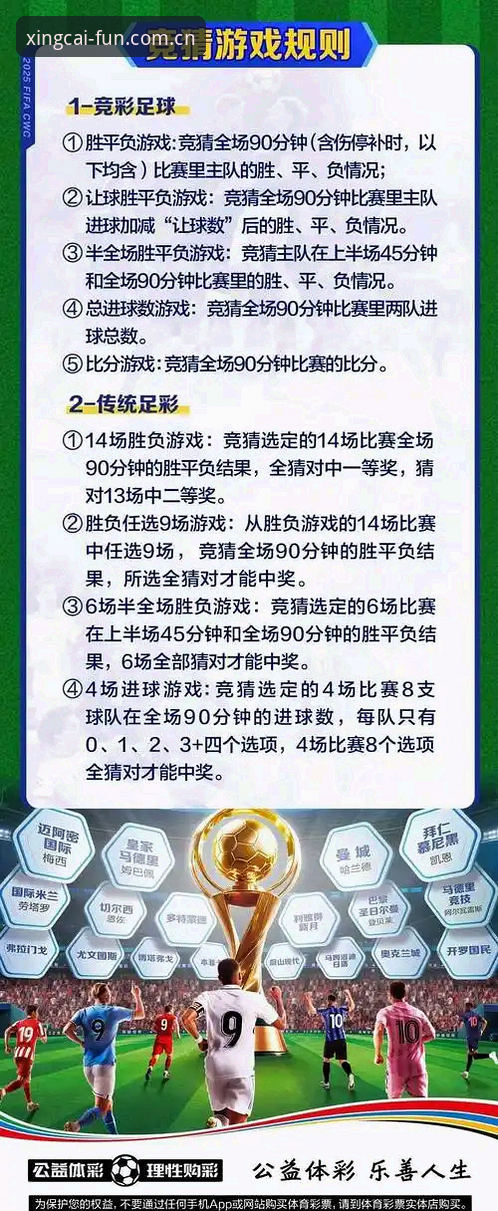 杏彩体育平台安卓下载全流程说明